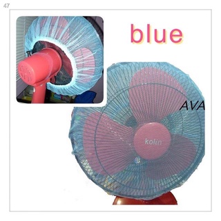 [wholesale]▥Electric Fan Safety Cover for Babies Regular
