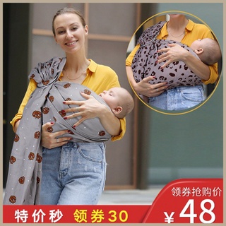 Lovely Mother's Baby Multifunctional Baby Carrier s6KH