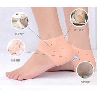Silicone Insole Heel Protector Anti Crack Ankle Socks