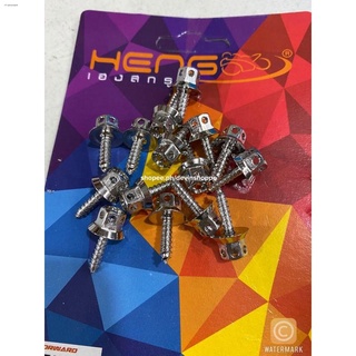motorcycle cover✢❡4x15 HENG Body Bolt For Honda Click/Beat Flower Type White Gold (Per Piece)