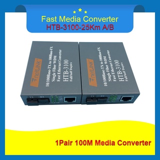 HTB-3100 1 Pair Optical Fiber Media Converter Fiber Transceiver Single Fiber Converter 25km SC 10/100M Single mode Single Fiber