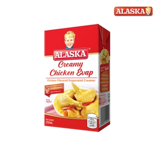Alaska Evaporated Milk Creamy Chicken 250ml with Free Alaska Evaporated Milk Creamy Beef 250ml (3)