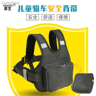 Motorcycle safety harness☂✁Electric motorcycle seat belt, child seat belt, battery car, ride, child