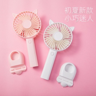 (Borong) Cute Mini Handheld Fan Portable usb Rechargeable Fan Mute Portable Small Fan