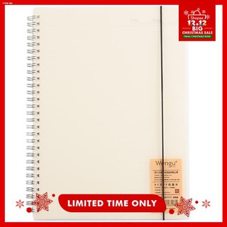 notebook❀HOKKA Styled Notebook A5 With Garter