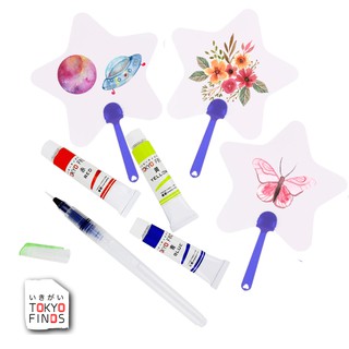 Tokyo Finds Design Your Own Star-Shaped Fans Pack with Waterbrush Pen and Watercolor Tubes