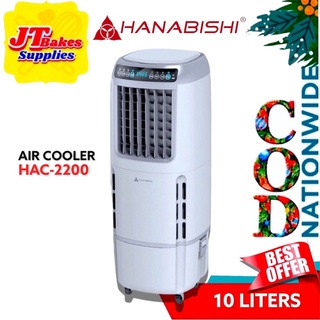 Hanabishi Air Cooler HAC2200 10L Lowest Price Guaranteed (1)