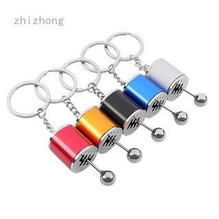 Zhizhong dongminghong Gear Box chain Keyring Imitation 6 Speed Manual Car-styling Gear Knob Shift Stick Gift keychain