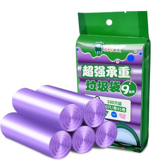 100Pcs Colorful Garbage Bags Extra Strong Trash Bag for Bedroom, Kitchen, 5 Rolls - Purple