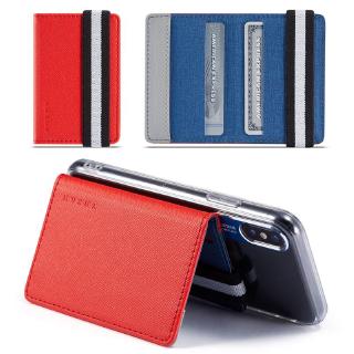 ❀ RFID Blocking Adhesive Genuine Leather Credit Card Pocket Sticker Pouch Holder Case for Cell Phone (3)