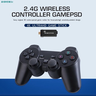 ↂ►❣Data Frog Y3 Game Stick 4K Retro Video Game Console With 2.4G Wireless Gamepads 64G 10000+Games f