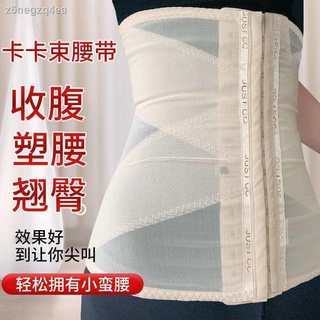body shaping belt┋▼◐Girdle autumn thin section belly belt unisex four seasons waist clip postpartum