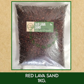 JP Backyard | RED LAVA SAND - 1KG. | for Plants, Aquarium and Substrate