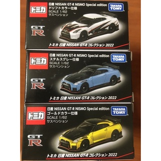 (Sold per piece / 1pc) Tomica 23 94 13 78 105 Nissan GTR GT-R Nismo 2020 GT500 Police