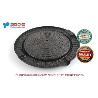 Kitchen Art Arte E Roast Korean Samgyeopsal Grill Pan 36cm