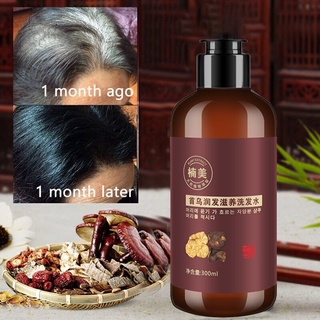 Black Hair Shampoo Herbal Natural Polygonum Multiflorum White Hair Blackening Botanical 300mL (9)