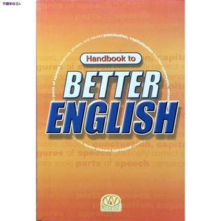 ✾◘✿GRAMMAR BOOK SET ( 2 pcs ) : "HANDBOOK TO BETTER ENGLISH" & "HANDBOOK TO ADVANCED ENGLISH" (1)