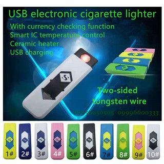 DVK USB Rechargeable Flameless Collectible Lighter Cigarette Gas