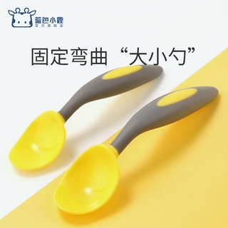 【Hot Sale/In Stock】 Baby spoon learn to eat baby training spoon set newborn children beginner tablew