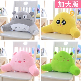Cute Cushion Office Throw Pillow Cartoon Lumbar Pillow Lumbar Cushion Chair Waist Pillow Backrest Bedside Cushion XL