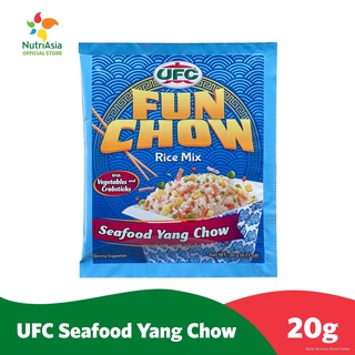 ▲✐UFC Fun Chow Rice Mix Seafood Yang Chow