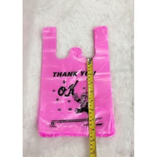 Thank you Plastic Printed Bag (6)