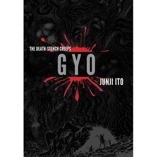 Gyo2-in-1, Deluxe Edition Junji Ito (Hardcover)