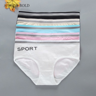 ALWAYS BOLD (8-14 Years) Girl’s Underwear Kid's Panty Underwear For Kids Panties Student Women Panty (1)