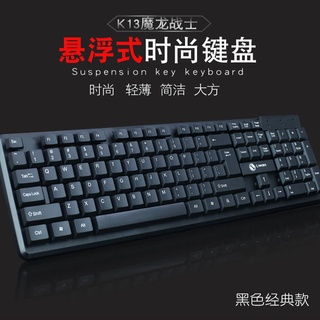 Mouse and keyboard setComputer Keyboard Mouse Mechanical Feeling Game Luminous Office Punk White Wat