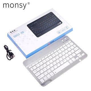 Monsy Keyboard Universal Wireless Bluetooth Rechargeable Office Keyboard BK-1000 (6)