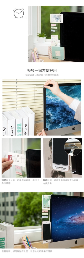 [w2]bonded post-storage computer monitor note board acrylic screen note monitor memo board mobile phone bracket with charging hole (8)