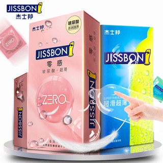 Jissbon Condom Ultra-Thin0.01Hyaluronic Acid001Invisible003Lubricating Water-Soluble Disposable Cond