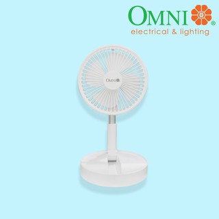 Omni Rechargeable Foldable Extendable Fan RDF200
