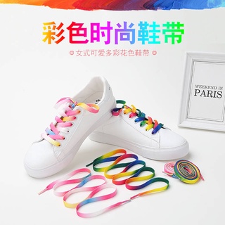 Colorful shoelaces shoelaces Buy two hair four bandlet rainbow color rainbow shoelace all-match white shoes shoelace personality rainbow shoelace multi-color shoelace