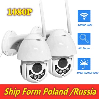 1080P PTZ 4X Digital Zoom IP Camera Outdoor Speed Dome Wireless Security Camera P2P Cloud CCTV smart