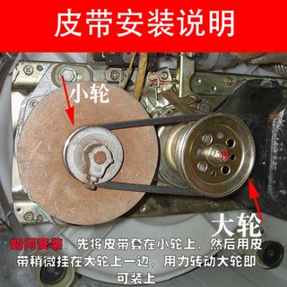 ℃ぅUniversal washing machine belt O-belt V-belt conveyor belt Motor Motor Motor belt accessories