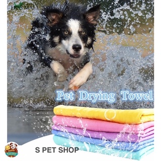highly Absorbent and fast drying Pet Towel