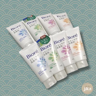【ShopbyJZ】BIORE Facial Wash (Japan)