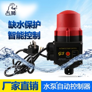 Booster Pump Automatic Controller Water Pressure Switch