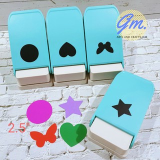 SUPER LEVER PUNCH Round Star Butterfly Heart Butterfly Circle Kamei Craft Board Puncher 2.5"