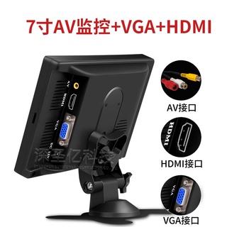 ◑HD 7-inch monitor monitor AV VGA HDMI computer car video recorder display small TV