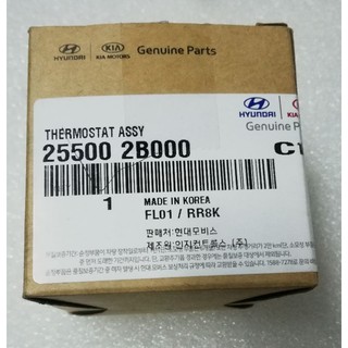 GENUINE thermostat assy for hyundai accent part no. 25500-2B000