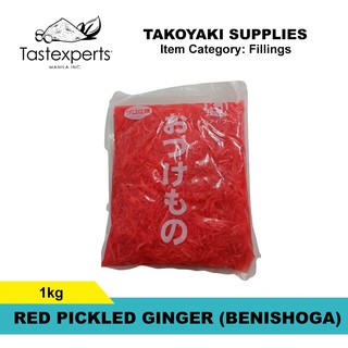 Red Pickled Ginger (BENISHOGA) 1kg
