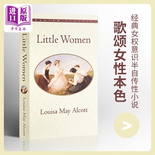 English original LITTLE WOMEN Little Women Louisa May Alcott World Classics (1)