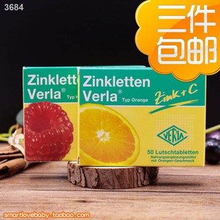 Spot Germany verla infant children pregnant women chewing pills zinc supplementation with vitamin V1 (1)