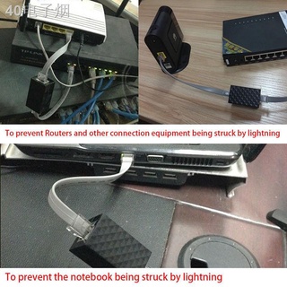 ۩۞Lightning Arrester RJ-45 Adapter Ethernet Surge Protector Network Protect Device