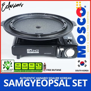 SAMGYUPSAL SET Hanaro™/Lotte Fondue Cheese Korean Samgyeopsal Grill Pan Bounce Portable Stove Butane
