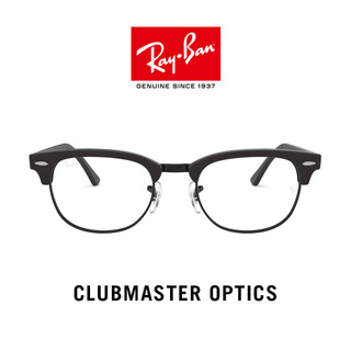 Ray-Ban Clubmaster - RX5154 2077 - Glasses