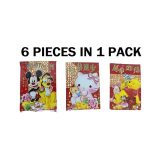 Ampau Angpao Hello Kitty Winnie The Pooh Mickey Mouse Colorful for Good Luck