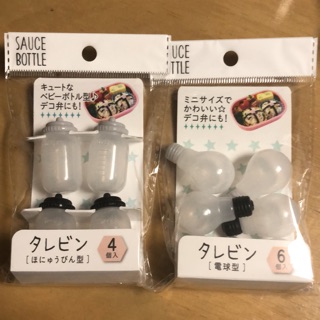 CRAFT BENTO SAUCE ONHAND CONTAINERS FOR BOYS